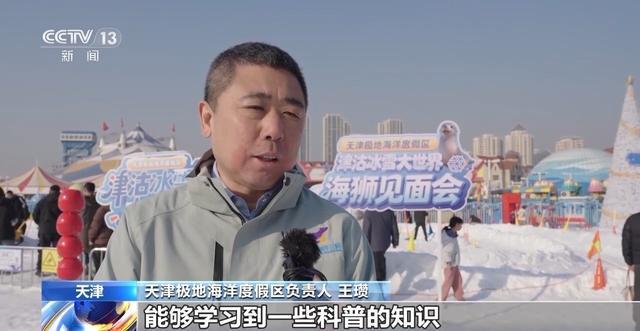 _冰雪产业可以促进哪些产业发展_南方冰雪旅游迅速发展的原因