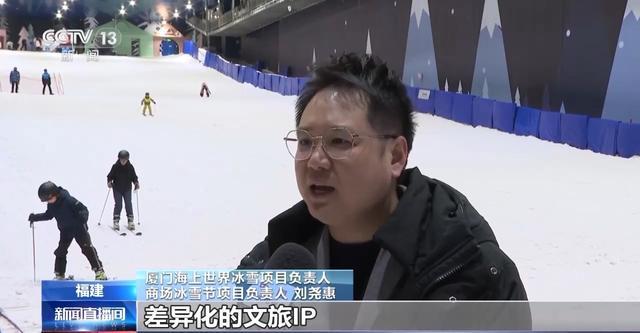 _南方冰雪旅游迅速发展的原因_冰雪产业可以促进哪些产业发展