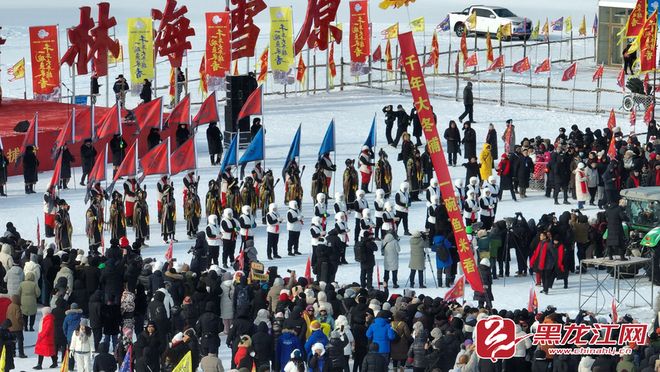 千年渔猎焕新彩 “冰超” 冬钓添活力 镜泊湖第十一届冬捕节盛大启幕_千年渔猎焕新彩 “冰超” 冬钓添活力 镜泊湖第十一届冬捕节盛大启幕_