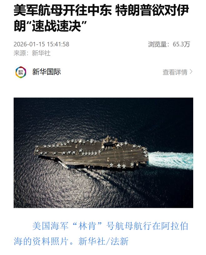 _伊朗导弹中心_伊朗洲际导弹