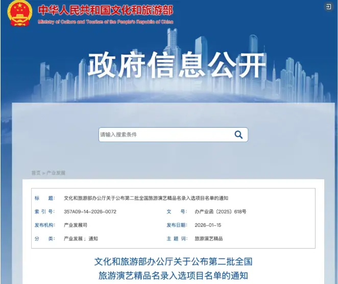 西安被列为第二批__西安市2021重点项目