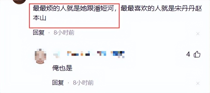 春晚潘长江蔡明小品全集_2020年春晚蔡明潘长江缺席_