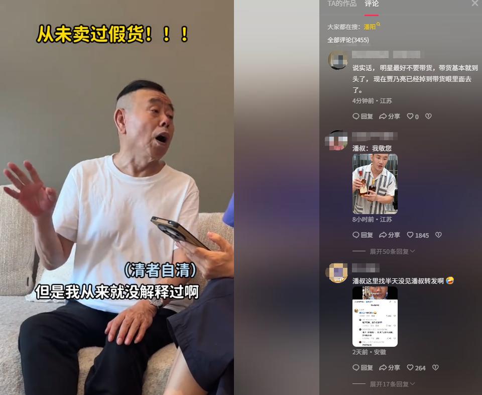 2020年春晚蔡明潘长江缺席__春晚潘长江蔡明小品全集