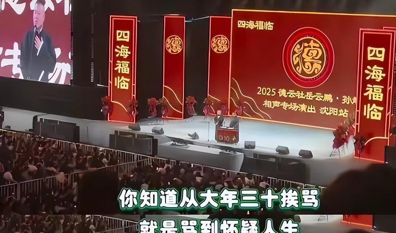 2020年春晚蔡明潘长江缺席_春晚潘长江蔡明小品全集_