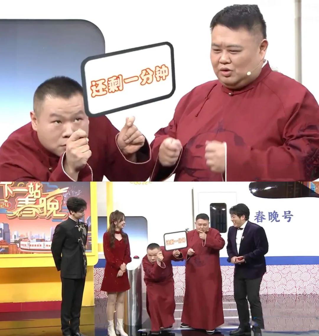 _春晚潘长江蔡明小品全集_2020年春晚蔡明潘长江缺席