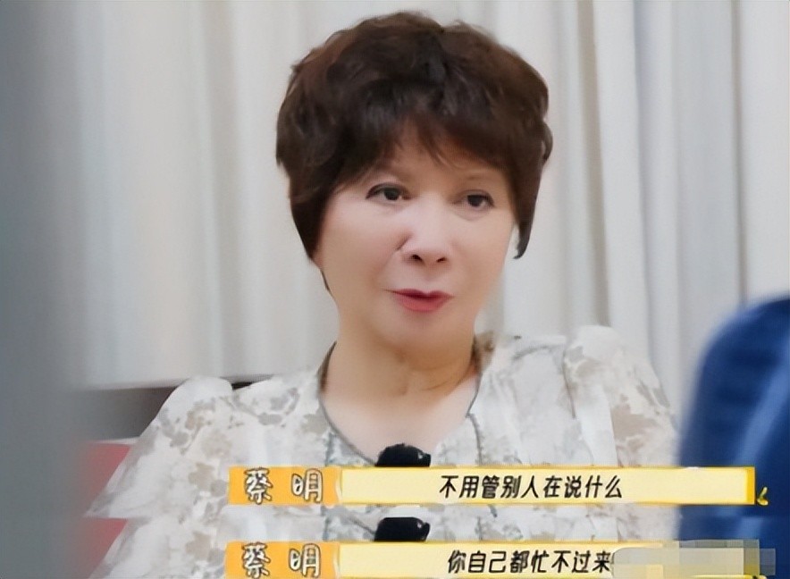 春晚潘长江蔡明小品全集_2020年春晚蔡明潘长江缺席_