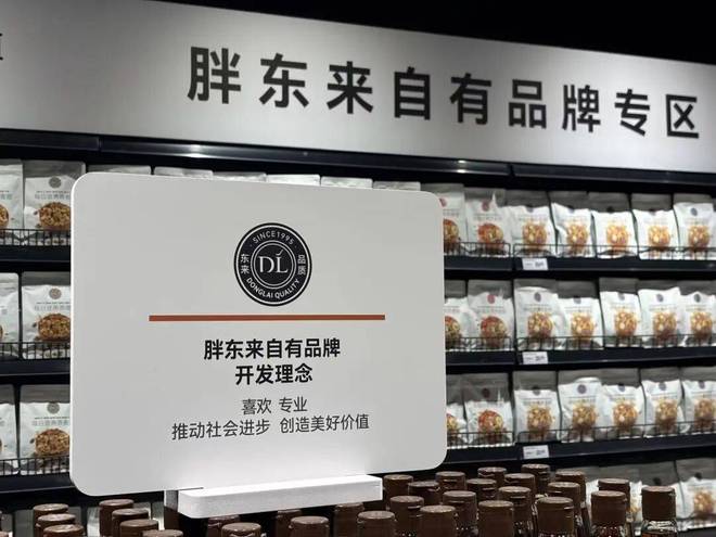 官方再次“点名”胖东来，释放两个特殊信号，社会风向彻底变了_官方再次“点名”胖东来，释放两个特殊信号，社会风向彻底变了_