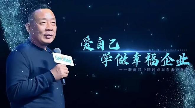 _官方再次“点名”胖东来，释放两个特殊信号，社会风向彻底变了_官方再次“点名”胖东来，释放两个特殊信号，社会风向彻底变了