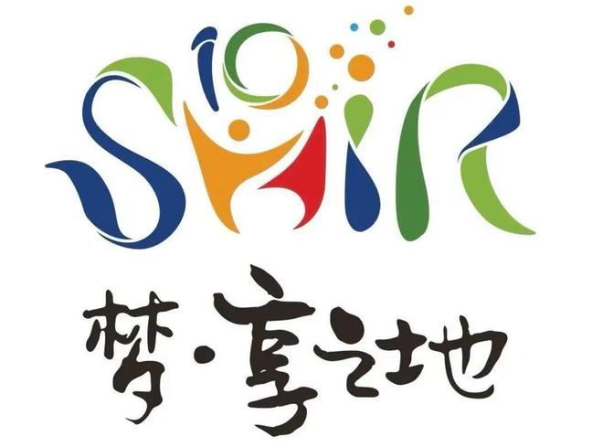 _上海适合周年纪念的餐厅_上海周边适合年会的度假区