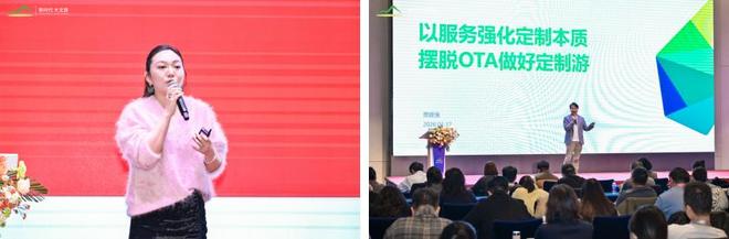 第七届“新时代 大文旅”产业大会圆满举行_第七届“新时代 大文旅”产业大会圆满举行_