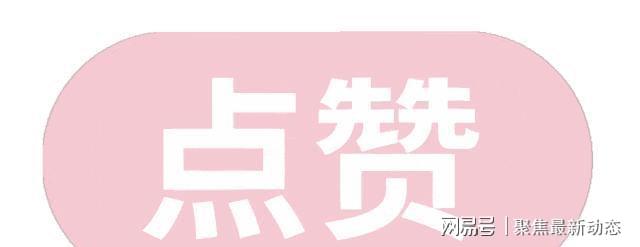 _最佳找对象年龄_一辈子找对另一半的感言