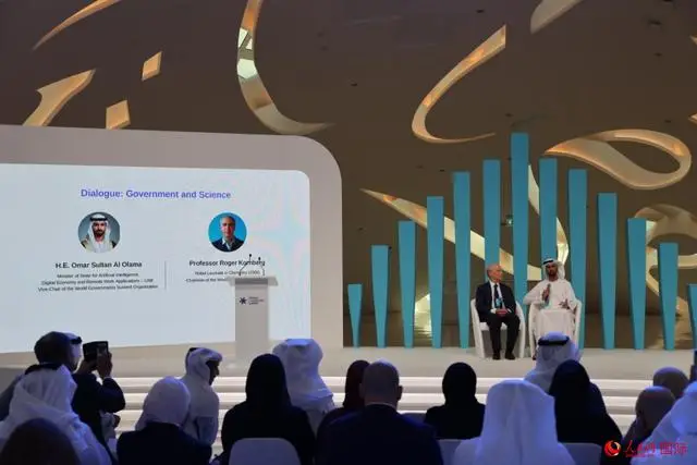 世界顶尖科学家峰会将在迪拜举行