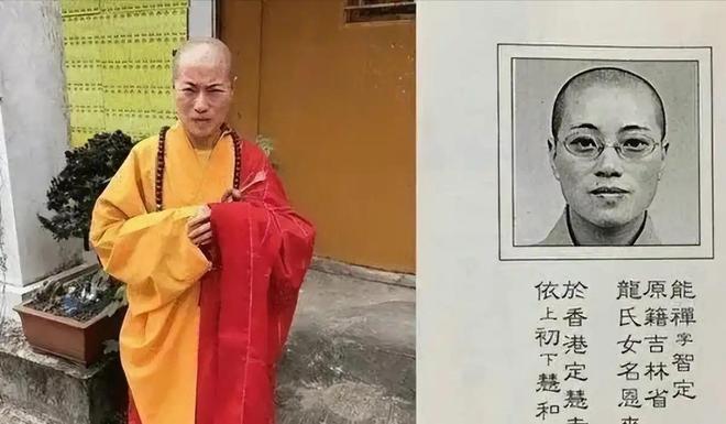 乱成一锅粥！释永信风波扯出多位女星，比王林“床上开光”还恶心__乱成一锅粥！释永信风波扯出多位女星，比王林“床上开光”还恶心