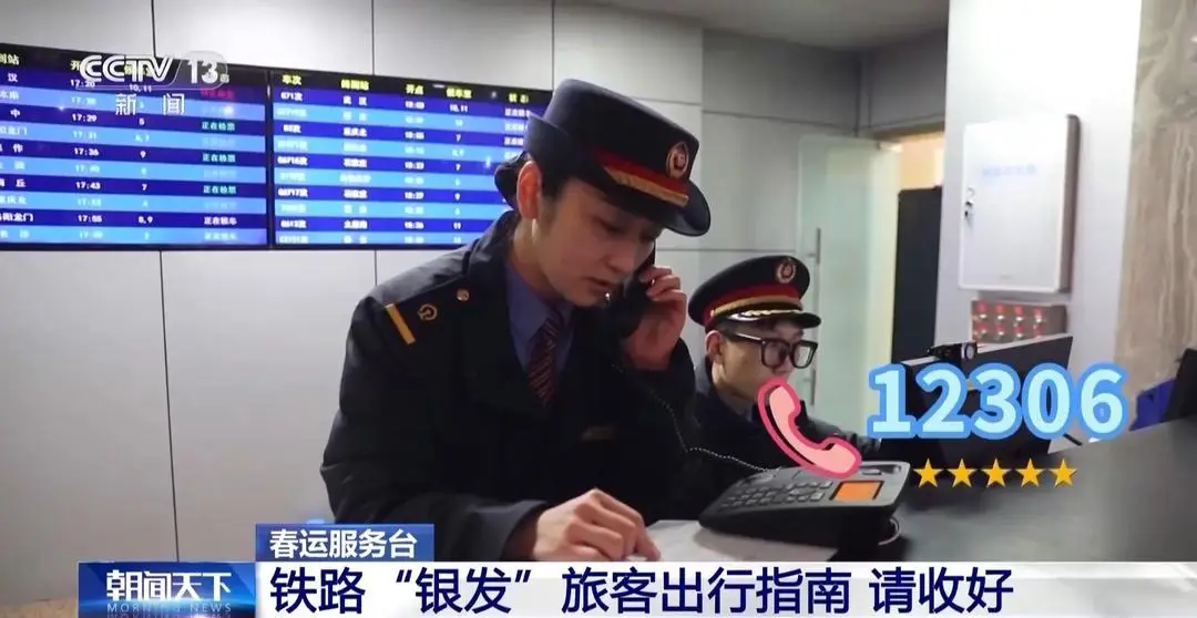 民航旅客运输规则_公路铁路民航_