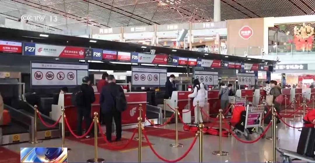 _民航旅客运输规则_公路铁路民航