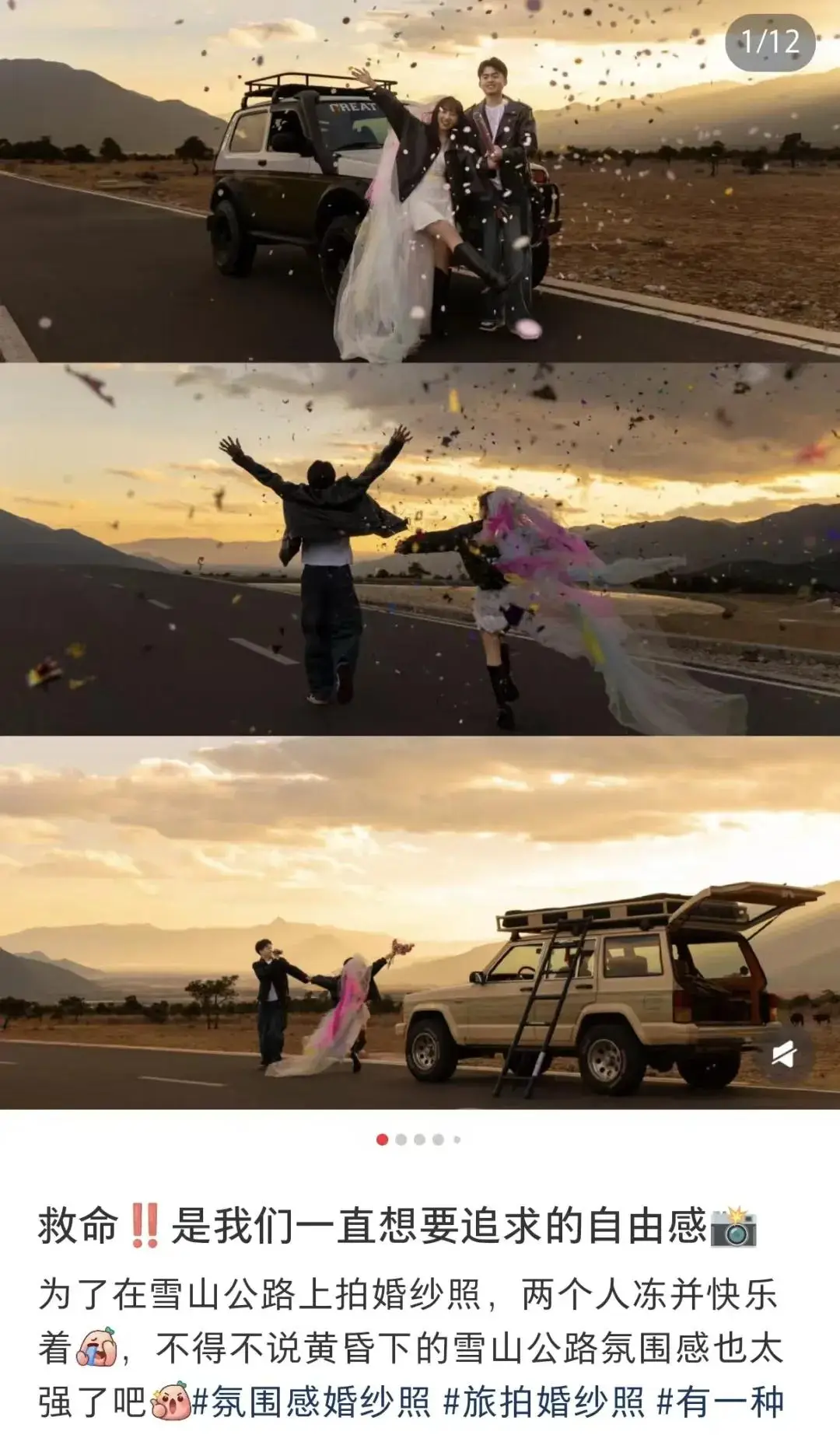 _爆火全网的“素颜”巴黎，撕下旅拍的真面目_爆火全网的“素颜”巴黎，撕下旅拍的真面目