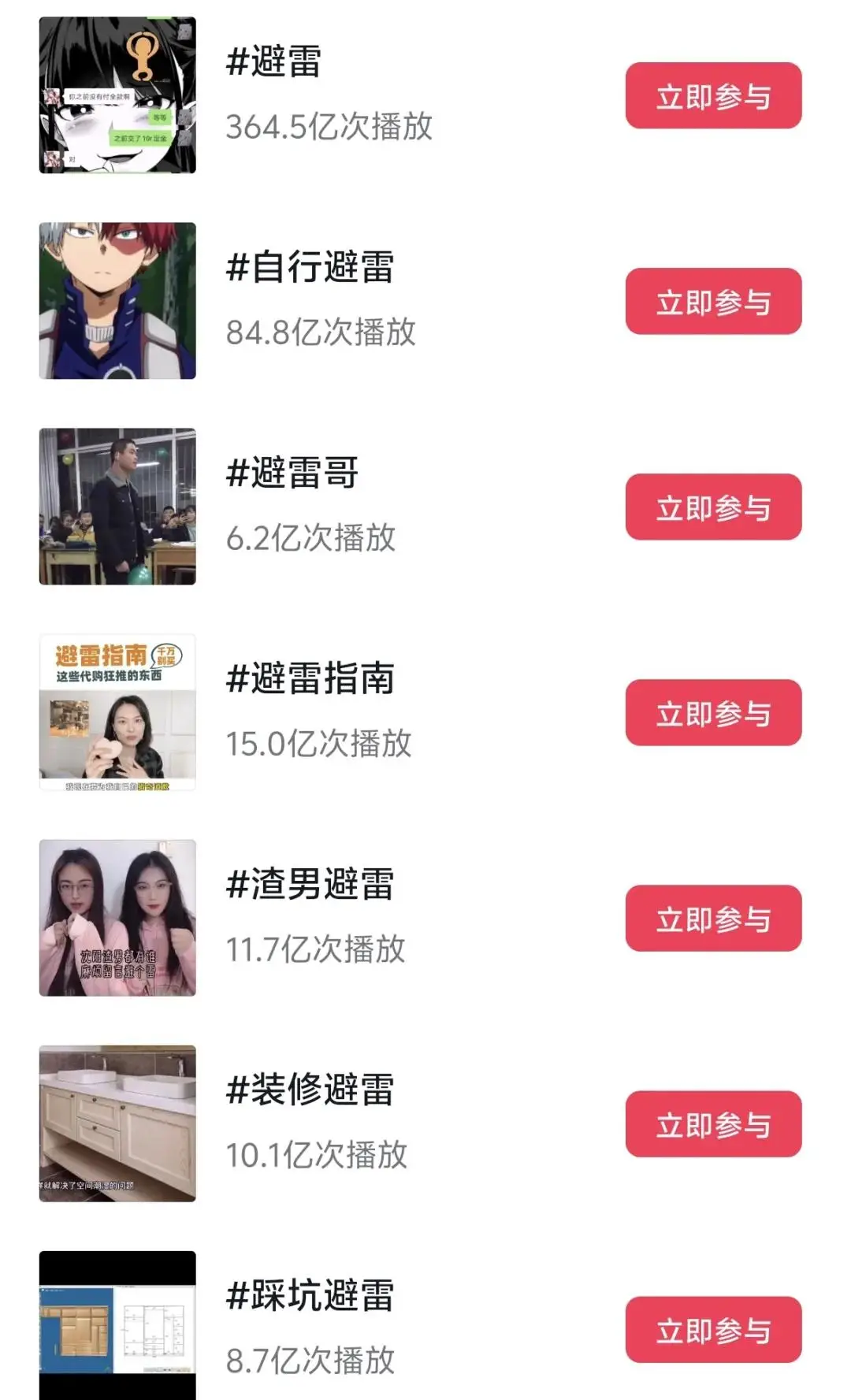 _爆火全网的“素颜”巴黎，撕下旅拍的真面目_爆火全网的“素颜”巴黎，撕下旅拍的真面目