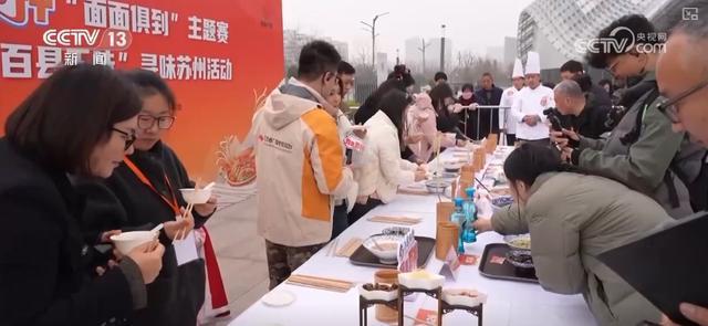 非遗美食市集、地域特色快闪、沉浸式品鉴 “舌尖狂欢”推高冬日文旅消费热力值__非遗美食市集、地域特色快闪、沉浸式品鉴 “舌尖狂欢”推高冬日文旅消费热力值