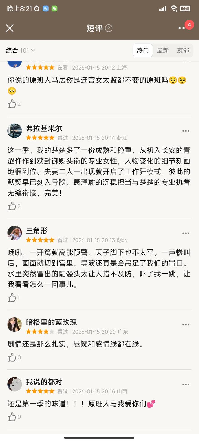 王子奇新剧_我想看王子奇_