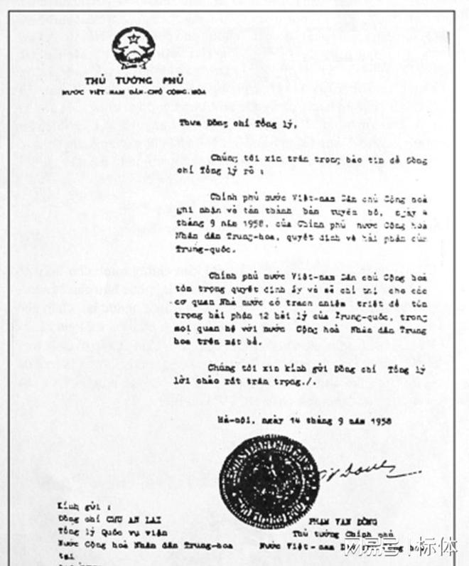 越南偷石油__越南开采石油