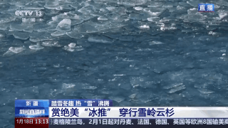 景观上新还附赠出片技巧 冬日限定版赛里木湖邀你打卡_景观上新还附赠出片技巧 冬日限定版赛里木湖邀你打卡_