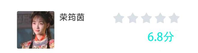 _《玉茗茶骨》大结局过后，角色评分出炉，荣善宝得到9.3分_《玉茗茶骨》大结局过后，角色评分出炉，荣善宝得到9.3分