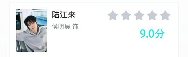 _《玉茗茶骨》大结局过后，角色评分出炉，荣善宝得到9.3分_《玉茗茶骨》大结局过后，角色评分出炉，荣善宝得到9.3分