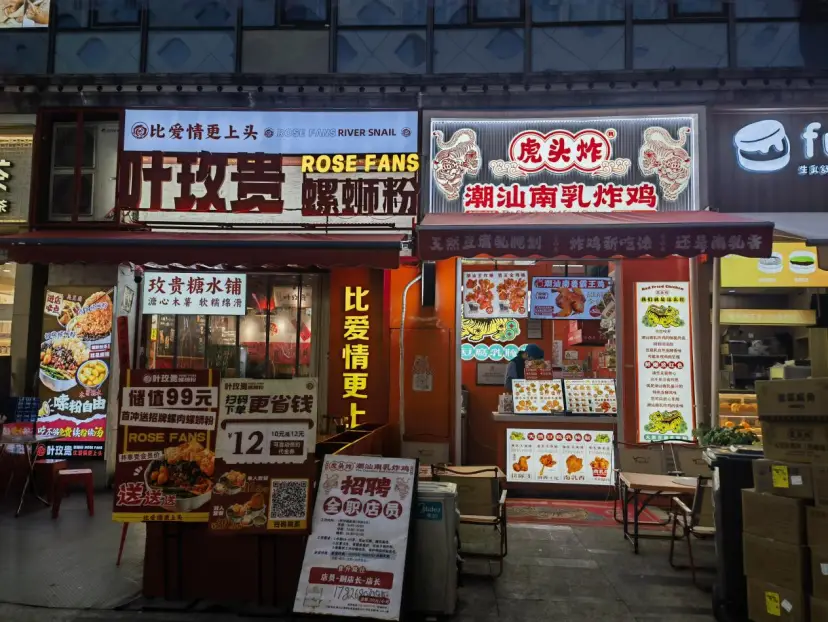 _广西菜让_广西第一名菜