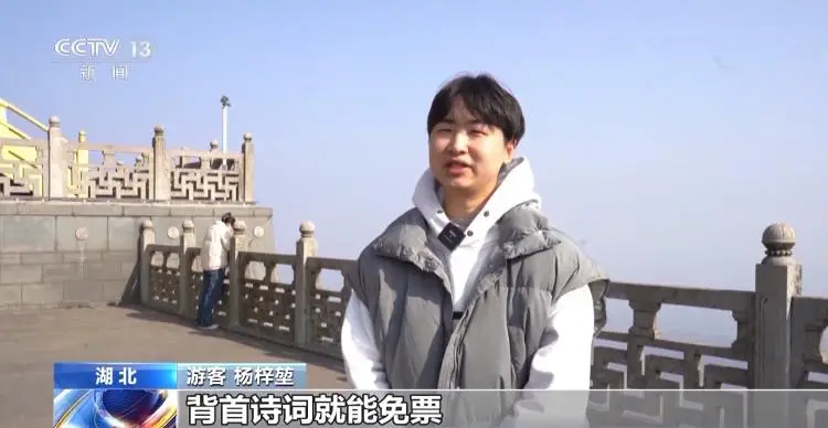 背首含“马”诗词可免门票 解锁更多文旅体验新场景