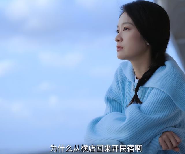 央视风景宣传片__看风景的窗户电影