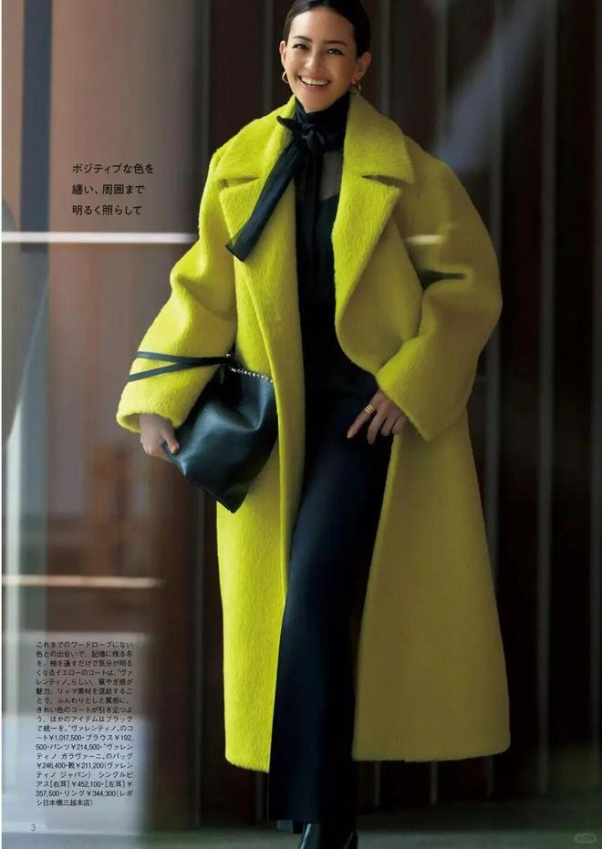 _2020年冬天流行怎么穿_2021年冬天流行穿搭