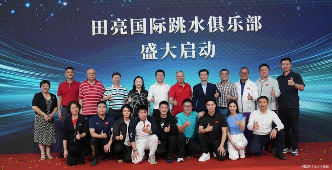 田亮郭晶晶为什么被国家队踢出_田亮郭晶晶分手_