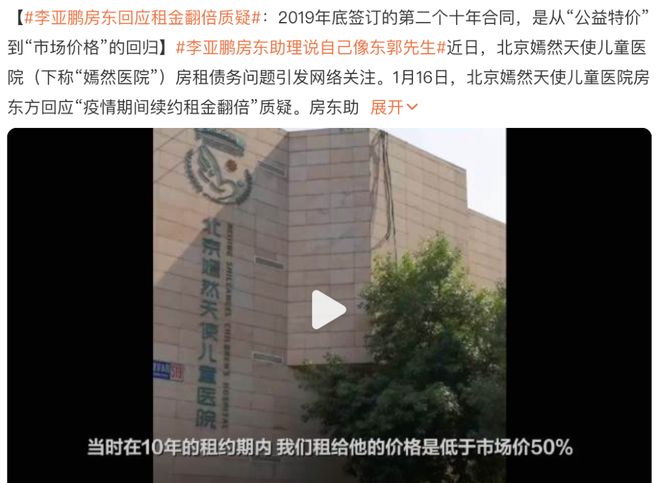 郑爽骗粉丝去缅北？李亚鹏靠网友集资千万？韩红过气营销人设？董子健孙怡复合了？姐弟CP男星说谎卖惨？__郑爽骗粉丝去缅北？李亚鹏靠网友集资千万？韩红过气营销人设？董子健孙怡复合了？姐弟CP男星说谎卖惨？