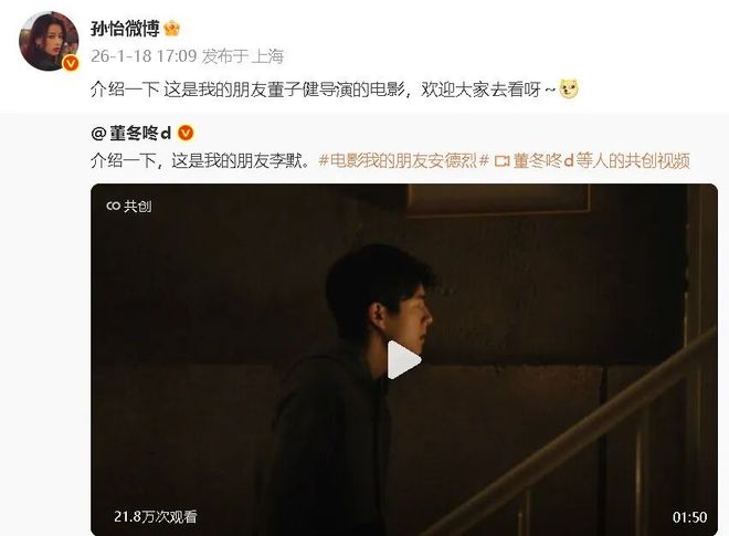 郑爽骗粉丝去缅北？李亚鹏靠网友集资千万？韩红过气营销人设？董子健孙怡复合了？姐弟CP男星说谎卖惨？__郑爽骗粉丝去缅北？李亚鹏靠网友集资千万？韩红过气营销人设？董子健孙怡复合了？姐弟CP男星说谎卖惨？