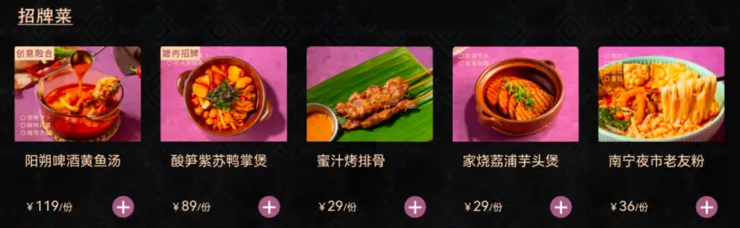 _广西第一名菜_广西十大菜