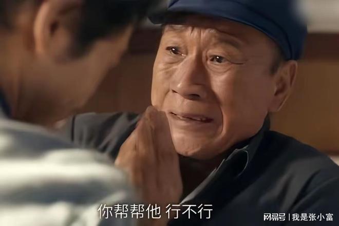 《小城大事》：郑德诚侄子抢劫还重伤了谭镇长，直接被抓了