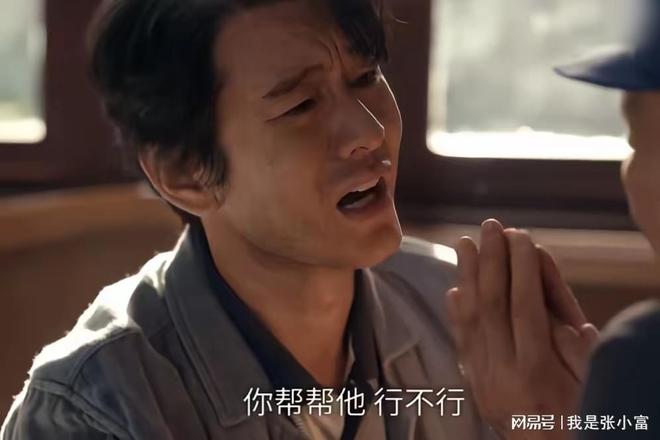 《小城大事》：郑德诚侄子抢劫还重伤了谭镇长，直接被抓了__《小城大事》：郑德诚侄子抢劫还重伤了谭镇长，直接被抓了