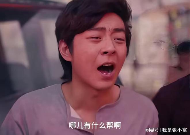 《小城大事》：郑德诚侄子抢劫还重伤了谭镇长，直接被抓了__《小城大事》：郑德诚侄子抢劫还重伤了谭镇长，直接被抓了