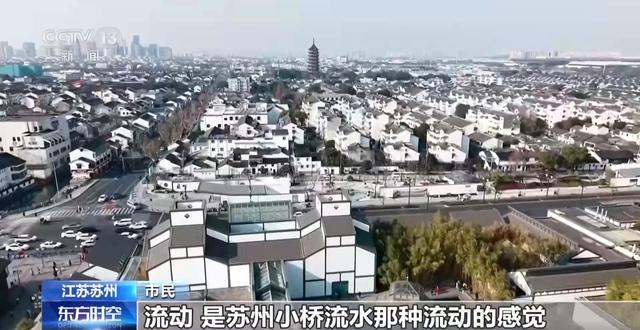 视频丨小桥流水、梅花初绽、海天一色 被地铁口的景色美到了_视频丨小桥流水、梅花初绽、海天一色 被地铁口的景色美到了_