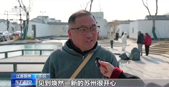 _视频丨小桥流水、梅花初绽、海天一色 被地铁口的景色美到了_视频丨小桥流水、梅花初绽、海天一色 被地铁口的景色美到了