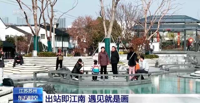 视频丨小桥流水、梅花初绽、海天一色 被地铁口的景色美到了_视频丨小桥流水、梅花初绽、海天一色 被地铁口的景色美到了_