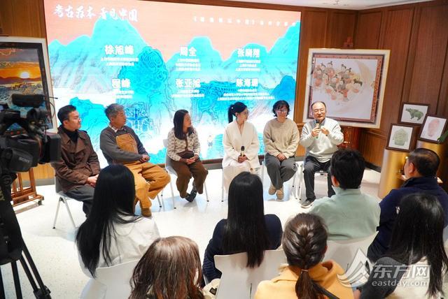 考古为本看见中国 《图说何以中国》创作分享会在沪举行