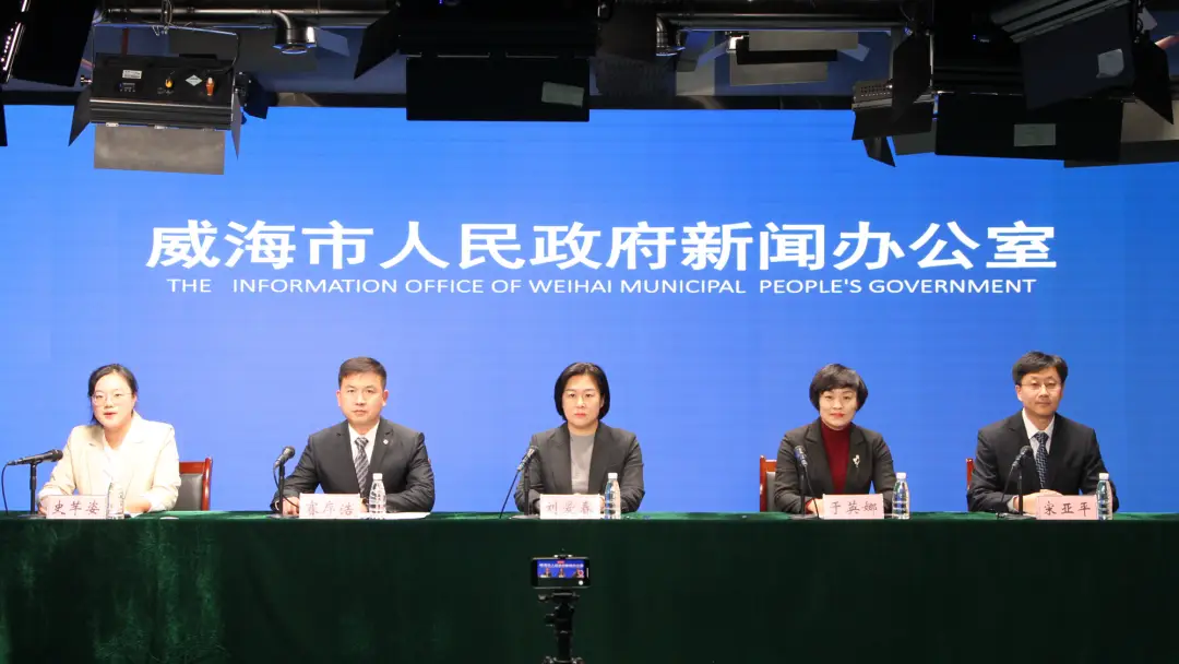 “幸福威海贺年会”220余项文旅活动等你来！