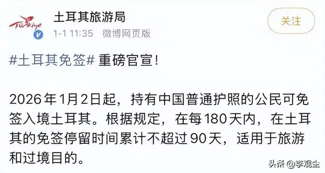 国外物价疯涨，两条烤鱼配米饭1100元，穷游天堂变宰客胜地