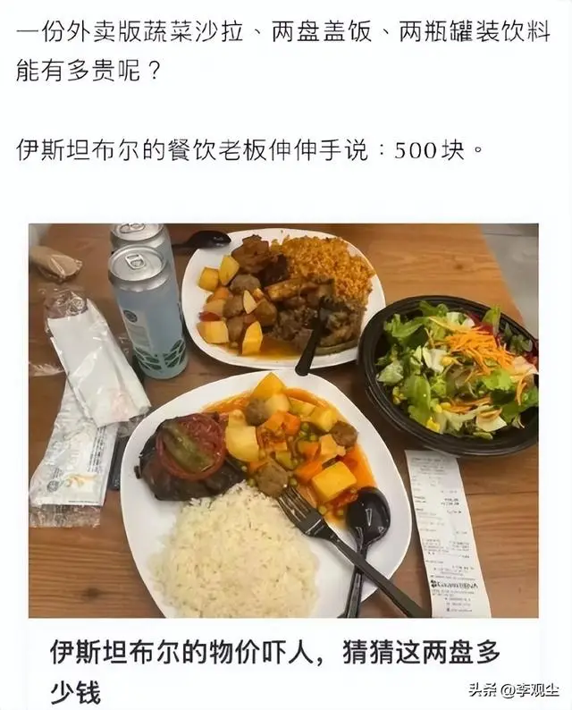 老外烤鱼__烤鱼饭卖多少钱一份