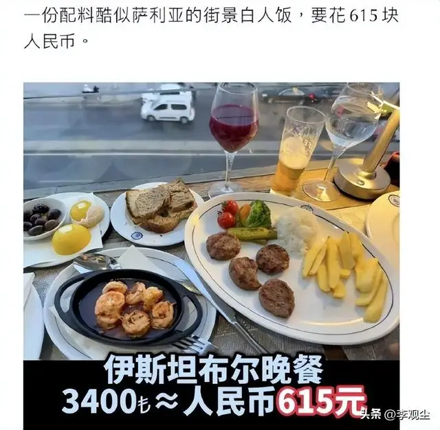 烤鱼饭卖多少钱一份__老外烤鱼
