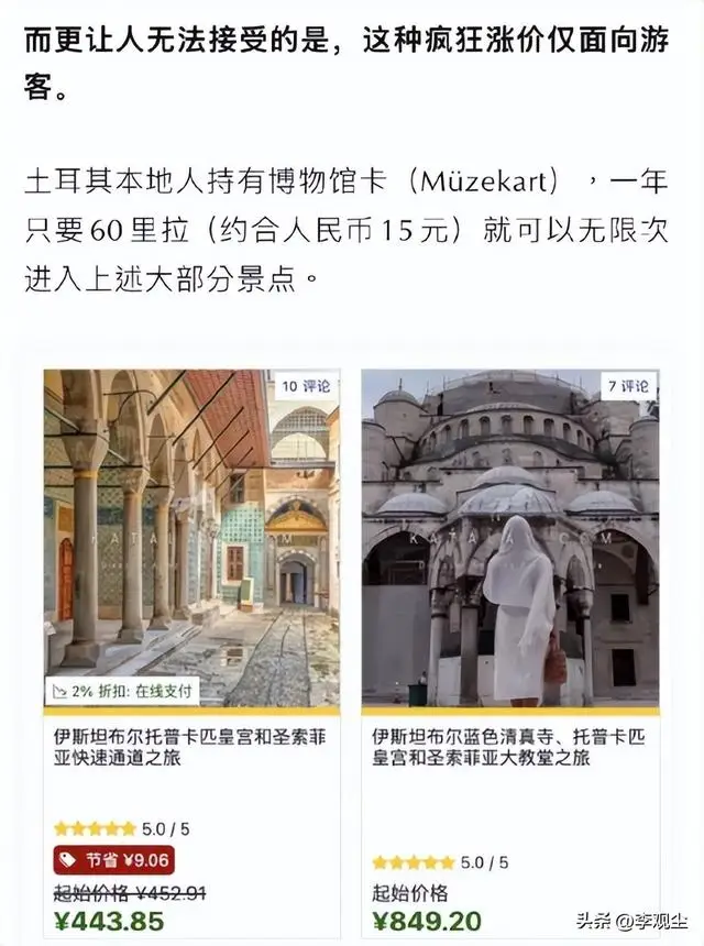 烤鱼饭卖多少钱一份__老外烤鱼