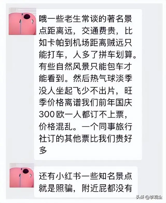 烤鱼饭卖多少钱一份_老外烤鱼_