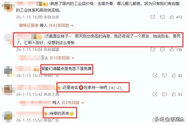 老外烤鱼_烤鱼饭卖多少钱一份_