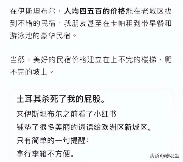 老外烤鱼__烤鱼饭卖多少钱一份